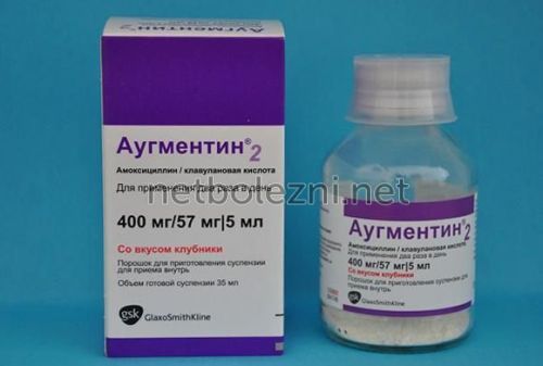 Augmentitis - antifungal drug