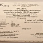 What is included in the Russian DTP vaccine