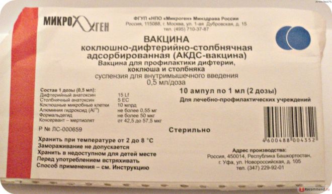 Что входит в российскую вакцину АКДС