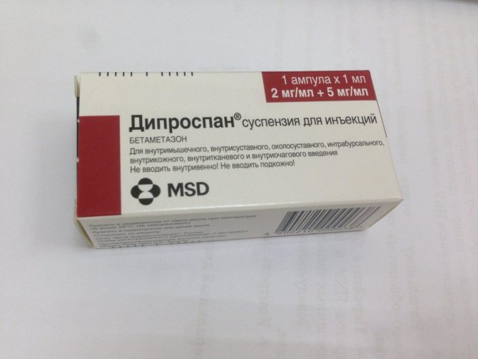Diprospan is a broad-spectrum hormonal drug