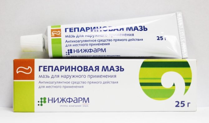 Heparin ointment for bumps at injection sites