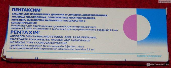 where is pentaxin vaccination given?