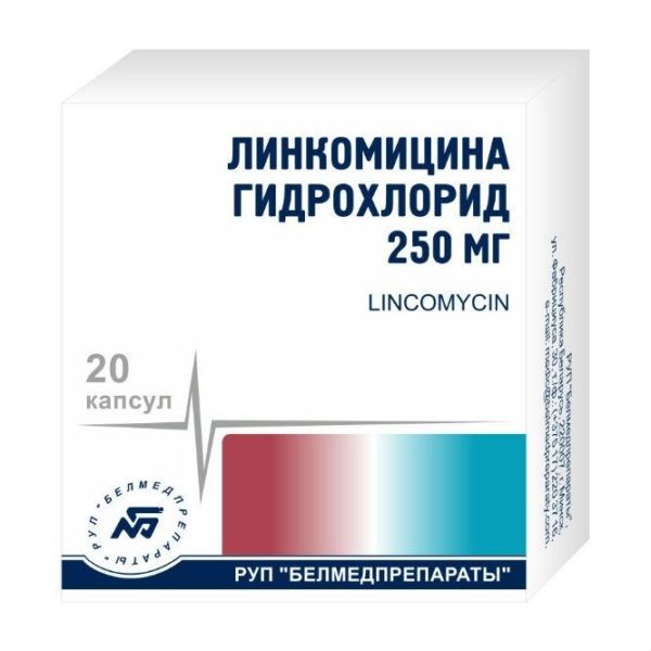 Lincomycin, capsules, 250 mg