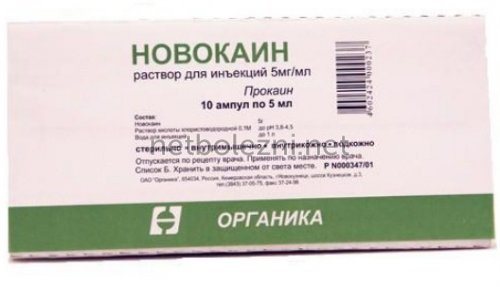 Novocaine for injection