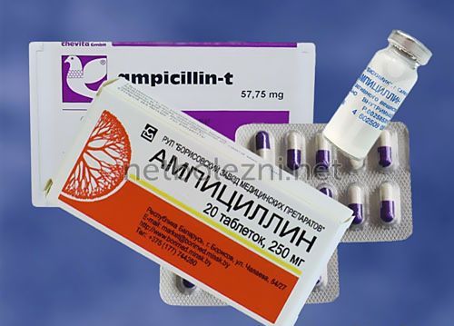 Препараты на основе ампициллина